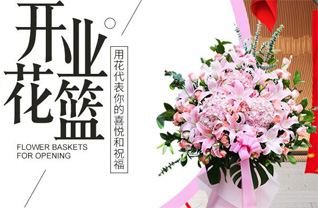 浙江省宁波慈溪市周巷镇周邵村花篮配送